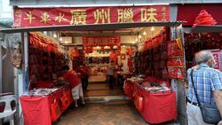 Kreta Ayer Conservation Area (D1), Shop House #560015751